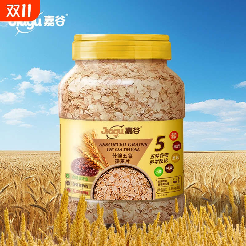 嘉谷什锦五谷燕麦片1800g罐即食营养代早餐荞麦黑麦玉米小麦粗粮