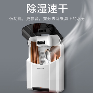 筷子消毒烘干一体机智能筷子篓消毒机筷笼带小型家用收纳盒免打孔