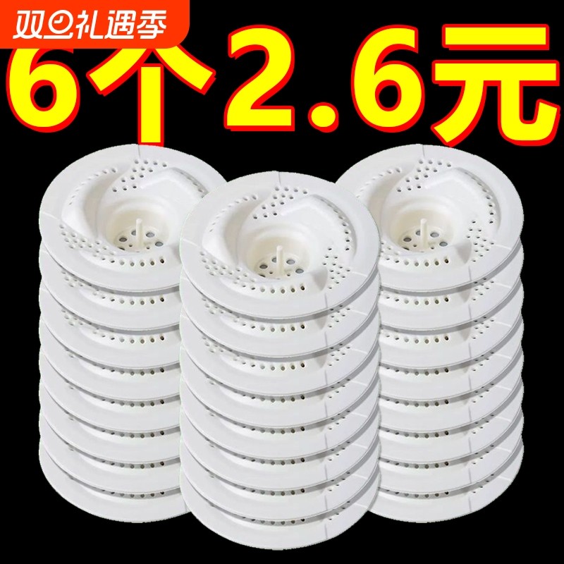 日式旋涡地漏浴室头发收集器厨房卫生间下水道旋转防虫防堵过滤网