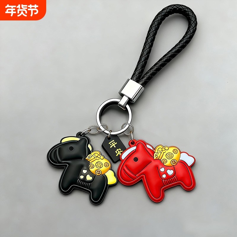 可爱卡通马上有钱钥匙扣2026年新款汽车钥匙链书包小挂件马年礼物