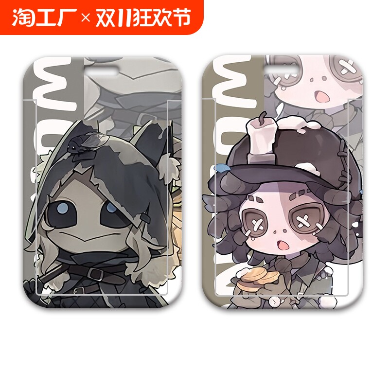 다섯 번째 성격 24 절기 정원사 야간 경비원 용병 탐사자 식사 카드 세트 학생 캠퍼스 카드 출입 카드 양면