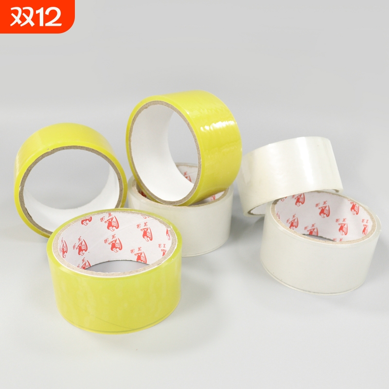 T大透明胶带A1vl0-打包封箱胶带透明宽胶布快递打包装封口胶布