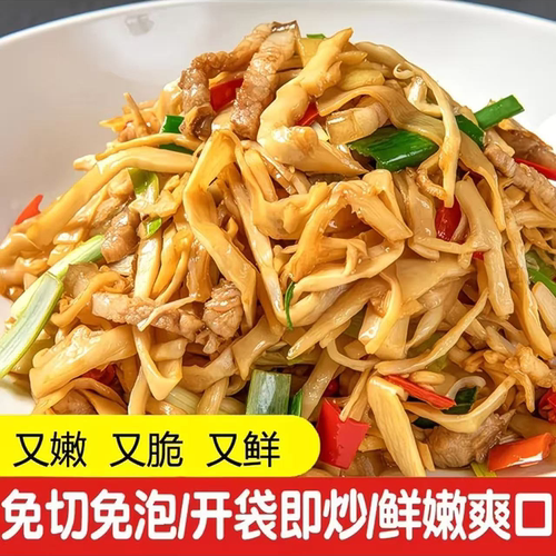 原味清水糯米笋嫩笋尖