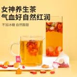 Ци и кровопроличие красные свидания, Лонгэн, Волфберри, Роза, Треугольная сумка Комбинированная Комбинированная Цветочная Чай Женщины, пропитанные водой для девочек