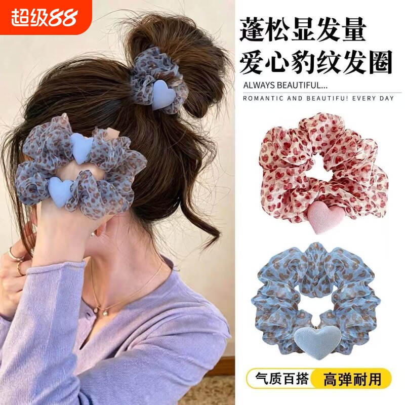 春夏款蓝色豹纹爱心小发圈气质扎头发头绳低马尾发绳丸子头发圈
