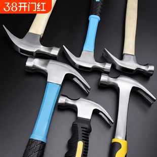 一体铁锤羊角形锤头铁锤家用木工专用钉锤榔头拔钉子电工小锤子