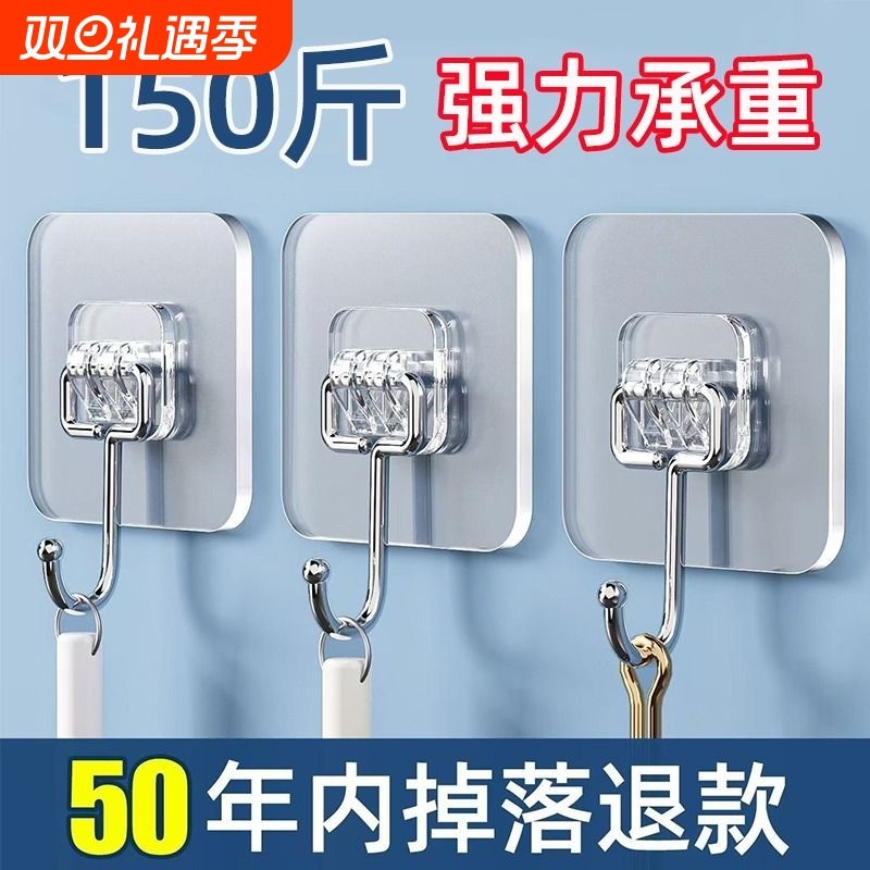 挂钩强力粘胶厨房壁挂强力承重免打孔无痕门后衣服钥匙不锈钢粘钩