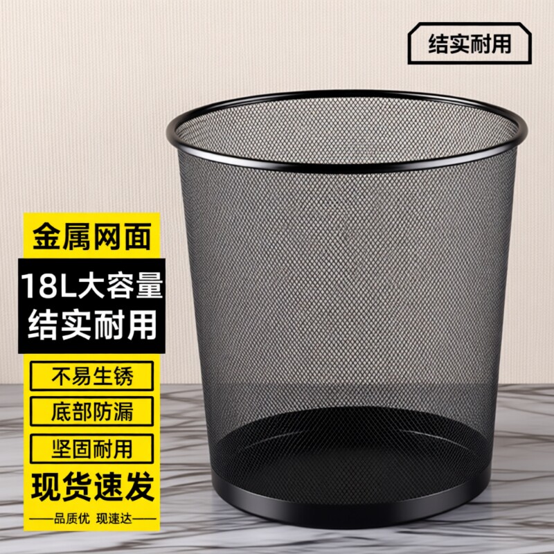 金属大号垃圾桶|超4000次加购图片