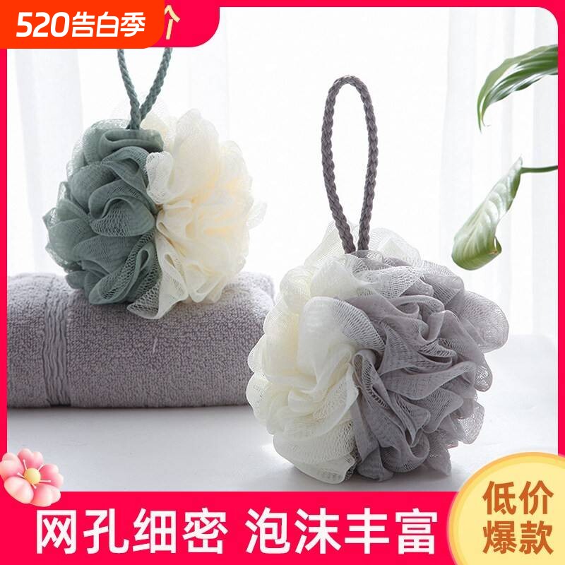 经典款大号双色沐浴球洗澡起泡球沐浴搓澡球柔软搓背巾家用沐浴