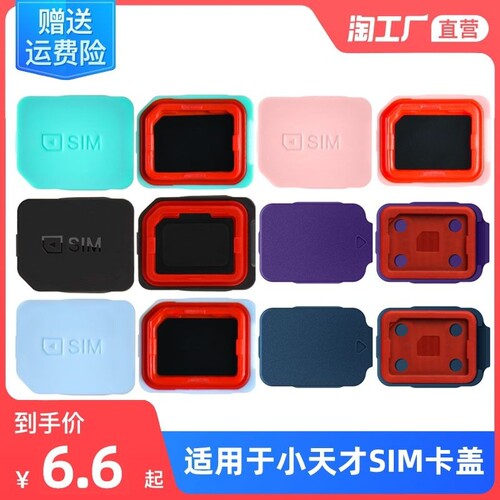 适用表带涵众润生电话手表