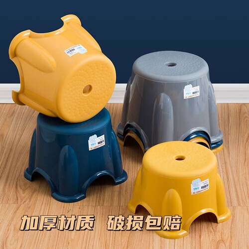 塑料防滑儿童洗澡凳加厚圆凳