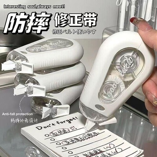 ins防摔修正带80米|万人加购