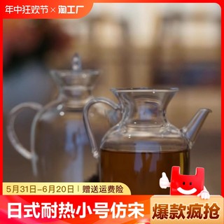 耐热玻璃绿茶壶仿宋执壶日式小号花茶冷泡壶家用公道杯茶壶手工