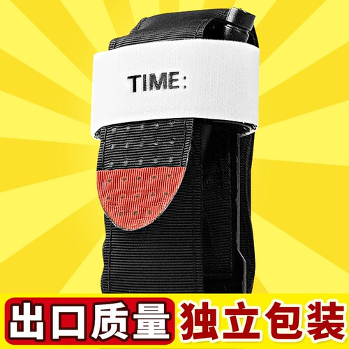 CAT止血带旋压式培训战术地压迫急救 tourniquet教学动脉户外军训