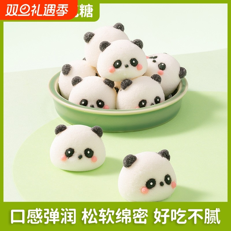 3d小熊猫型棉花糖烘焙装饰网红奶茶咖啡饮品儿童卡通糖果零食