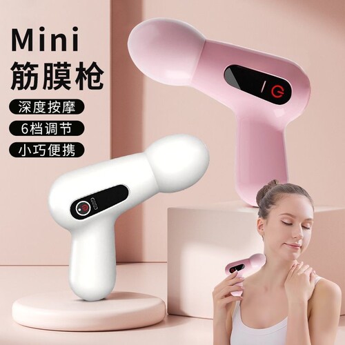 迷你筋膜枪新款肌肉放松按摩器健身便携小型MINI颈椎电动按摩器材