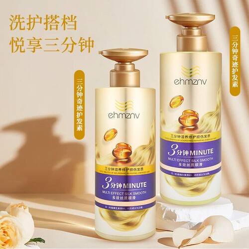 护发素柔顺补水修护干枯毛躁烫染发膜800ml起