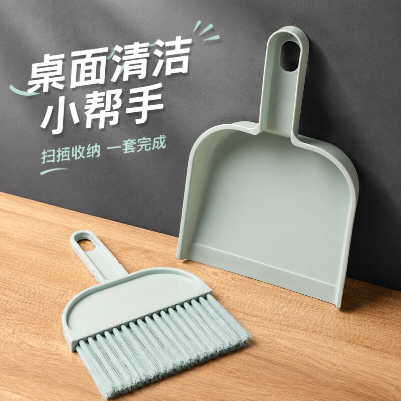 扫把小型家用小扫帚迷你桌面扫把簸箕套装桌子灰尘软毛儿童清洁刷