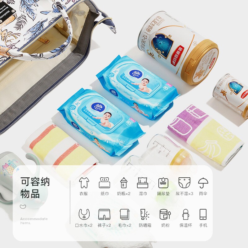 妈咪包妈妈母婴背包大容量新款手提单双肩孕妇外出多功能包包