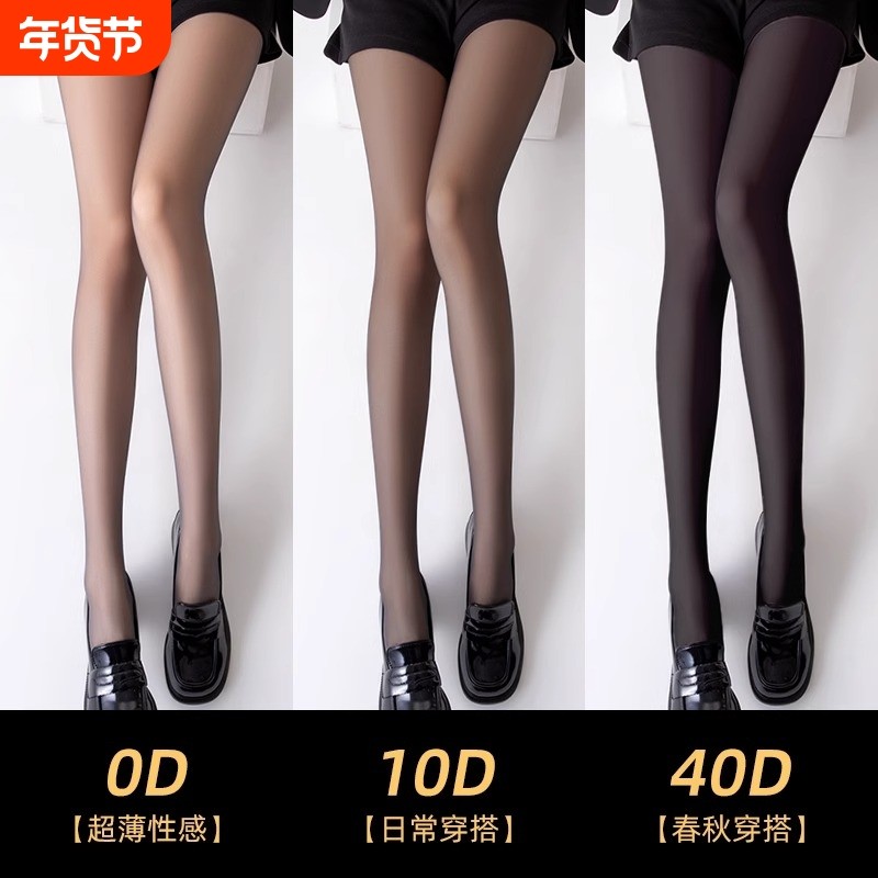 黑色丝袜女春秋款0d高透黑丝防勾丝性感黑丝袜连裤袜丝滑超薄隐形