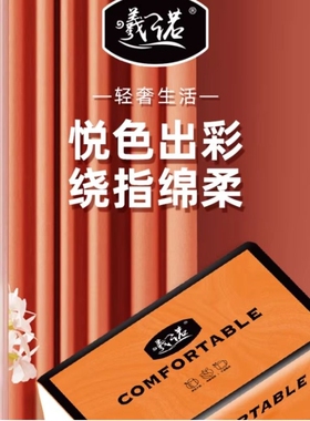 曦诺橙色抽纸 400 张 4 层宿舍寝室专用抽纸