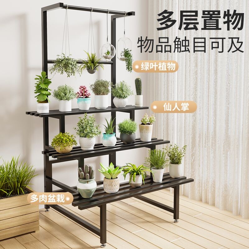 d花架阳台花架子菜架多层落地阶梯式不锈钢花盆花卉多肉置物架加