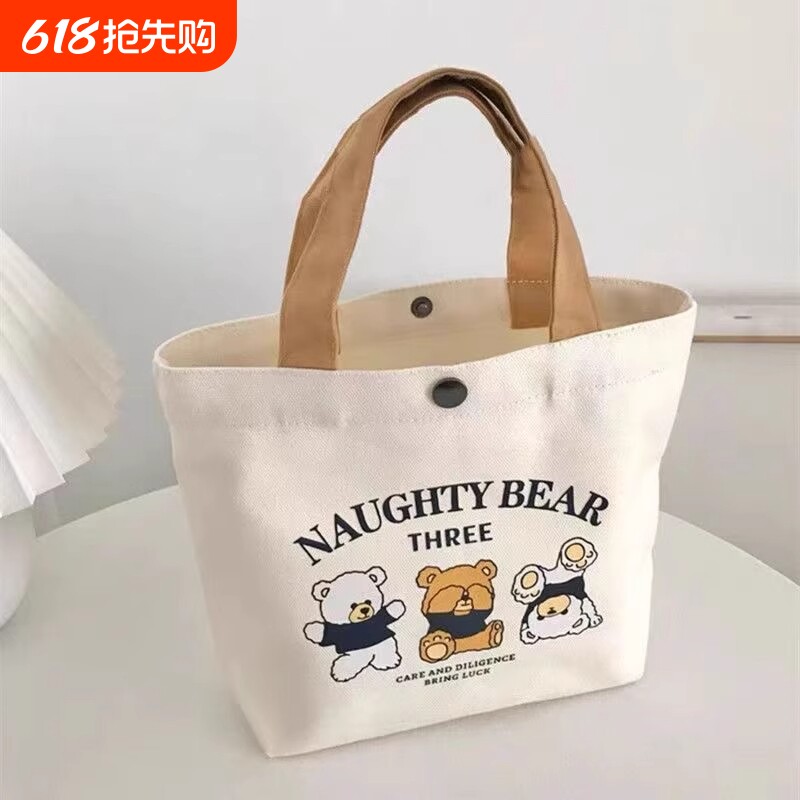 吉祥草帆布包小巧卡通百搭手提包女学生饭盒袋简约手提袋子上班族