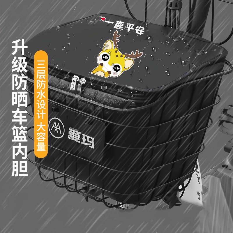 电动车防水收纳包电动车车筐包