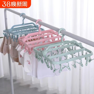 可折叠衣架32夹方形多头塑料晾衣架夹子加厚内衣晒袜子多功能衣架
