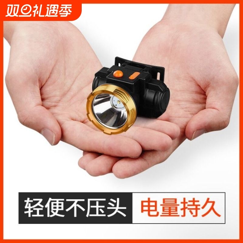 超亮头灯可充电头戴式矿灯夜钓鱼灯特亮野外强光远射照明灯