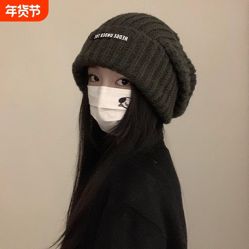 大头围毛线帽子女2025秋冬季新款保暖显脸小针织堆堆百搭护耳冷帽,服饰配件/皮带/帽子/围巾,帽子,淘宝优惠券,粉丝福利购,淘宝优惠卷