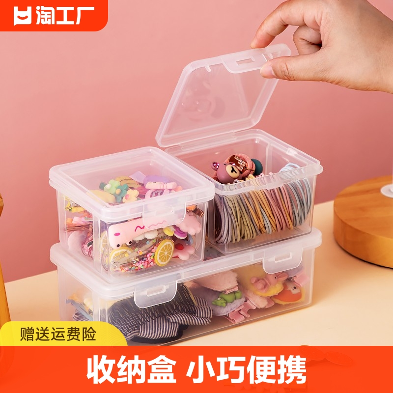 儿童发饰收纳皮筋饰品盒