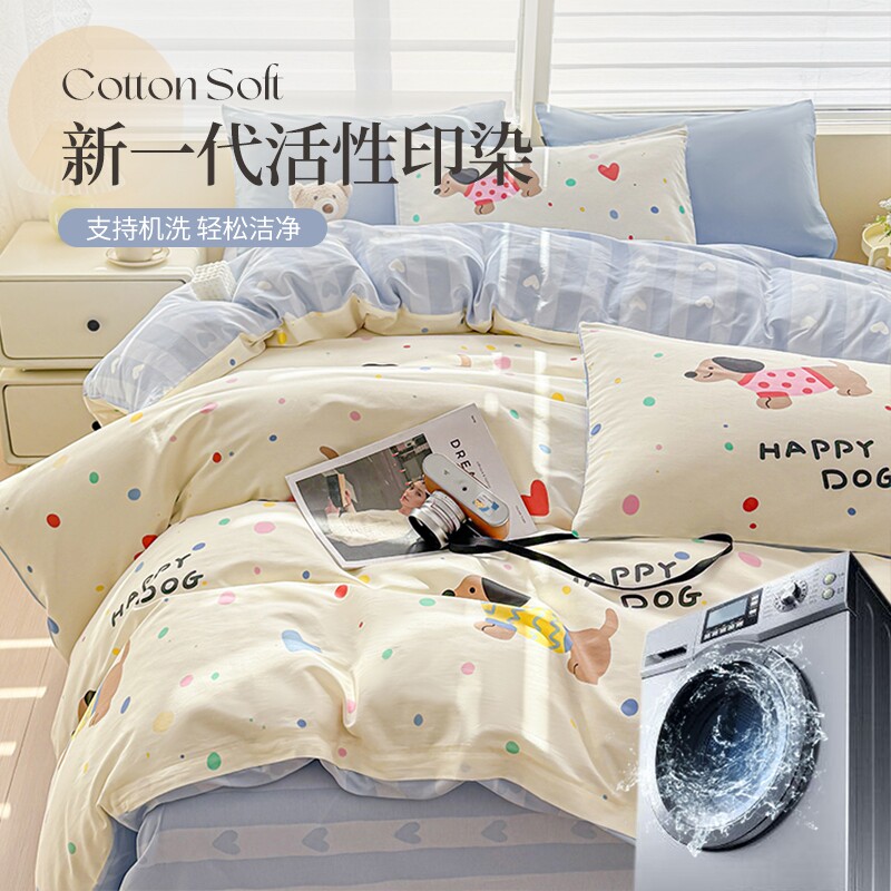 2026新款全棉床上四件套纯棉卡通学生宿舍单人床品床单被罩三件套