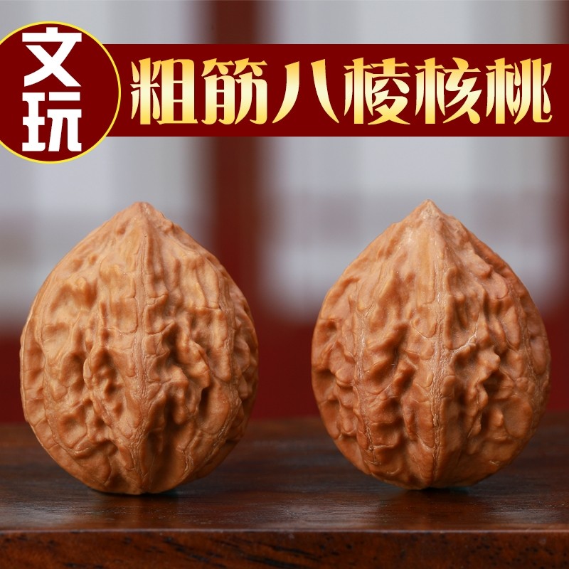 文玩核桃秋子粗筋京八棱手盘捻小尺寸精选品把件迷你红皮狮子头女