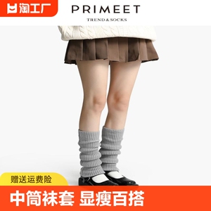 堆堆袜女春夏jk白色袜套袜子中筒袜辣妹y2k腿套小腿袜套长筒高筒