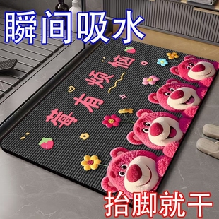 草莓熊硅藻泥吸水垫地垫防滑淋浴房脚垫卫生间门口卡通厕所门垫