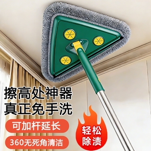 三角伸缩拖把擦墙神器家用天花板除棚顶清洁打扫卫生工具加长除尘