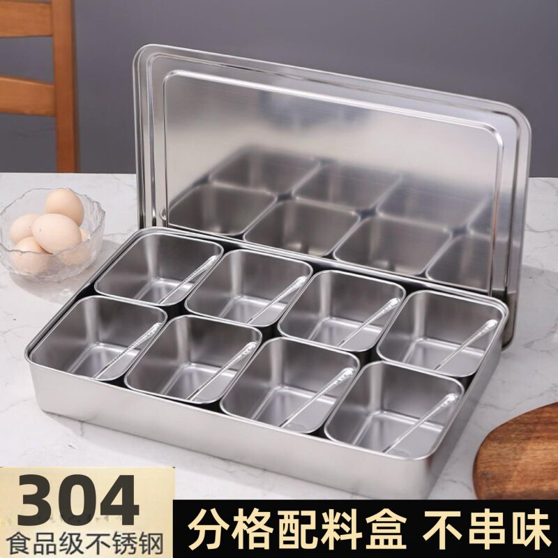304不锈钢调料盒分格调料罐多格调味盒冰粉配料盒摆摊小料盒家用图片