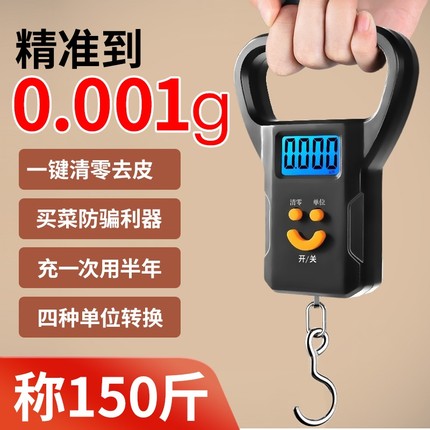 精准迷你手提电子秤50kg便携式高精度家用快递称挂钩称小型弹簧秤