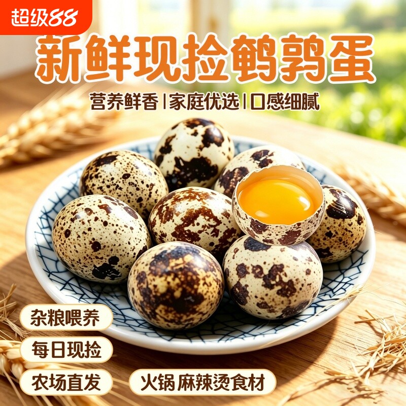 商品图片