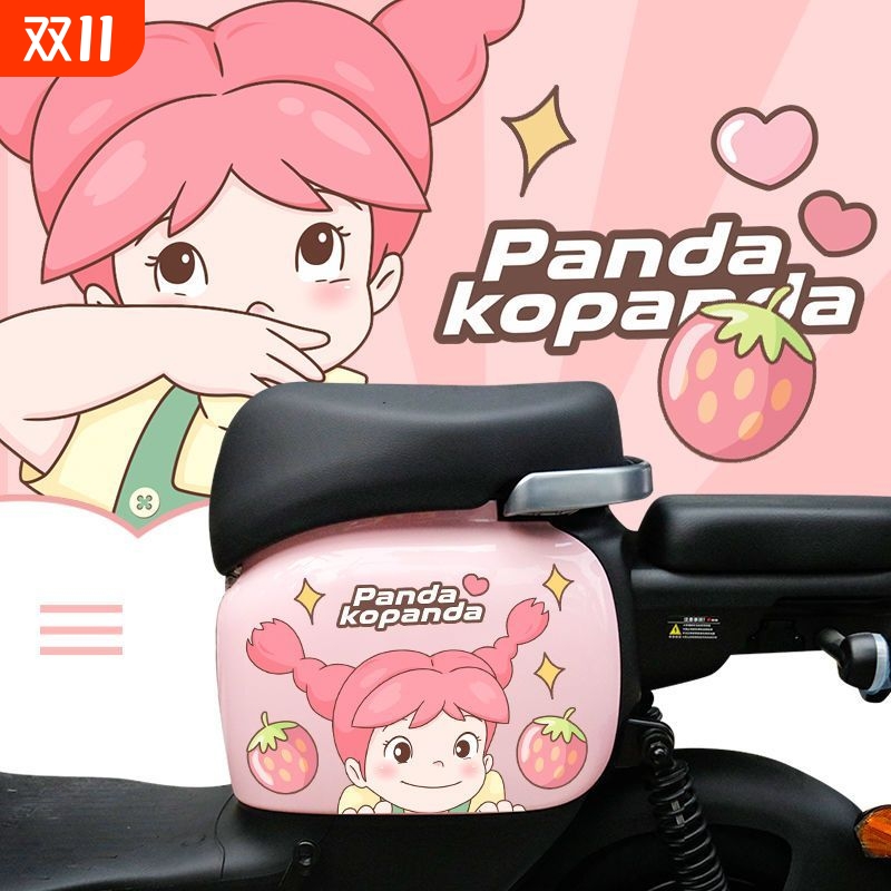 雅迪DQ6小牛电动车贴纸熊猫家族米米可爱卡通摩托车小电瓶贴纸