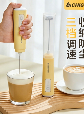 志高防尘盖电动打奶泡器
