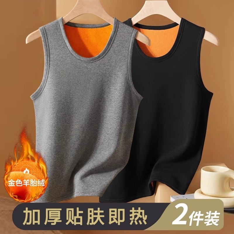 男士冬季加绒加厚保暖背心内穿无痕无袖打底坎肩汗衫马甲