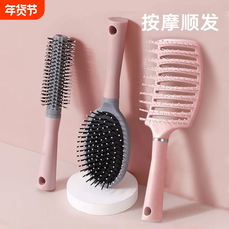 气垫梳气囊梳卷发梳女士专用长发梳子女家用按摩梳排骨梳滚梳静电