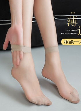 丝袜短款短丝袜女薄款防勾丝女士10夏季黑色超薄隐形肤色吸汗短筒