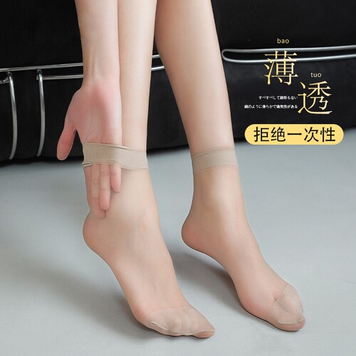 女士超薄钢丝天鹅绒短袜