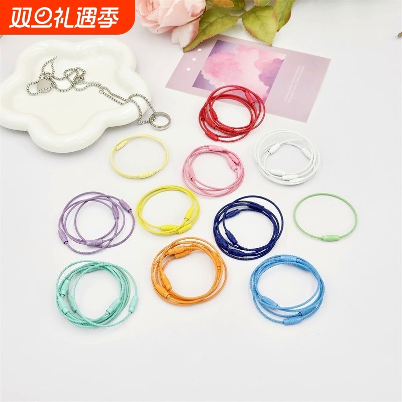 彩色钢丝绳钥匙扣|超1.6万次加购