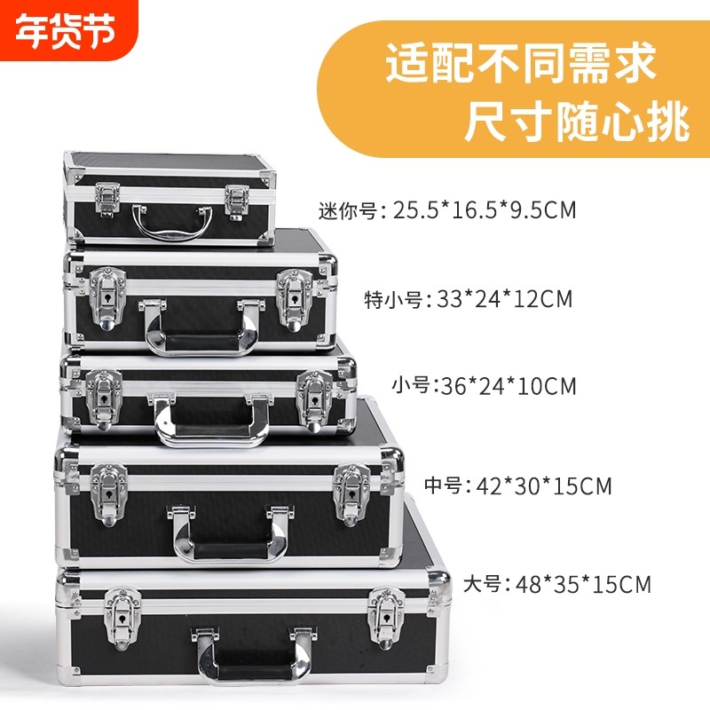 EDGAR手提铝合金工具箱金属箱子五金仪器设备箱收纳箱大号海绵