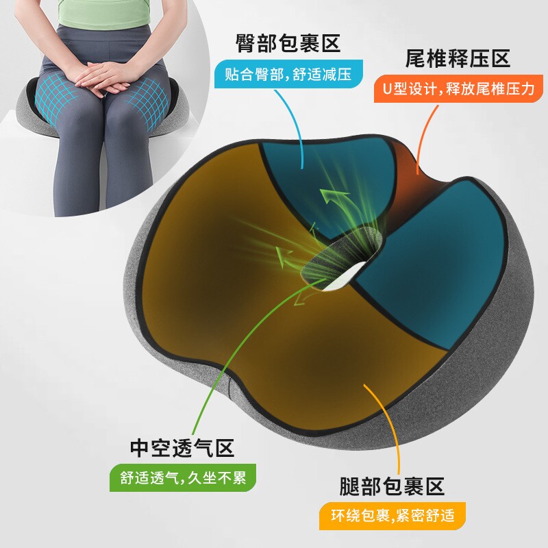记忆棉坐垫办公室久坐透气椅子椅垫久坐不累美臀垫家用电脑椅屁垫