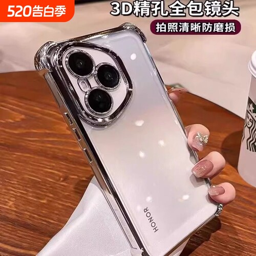 适用于荣耀power手机壳新款500pro荣耀400透明300高级200pro镜头全包90/80气囊70硅胶男女magic7/6简约保护套